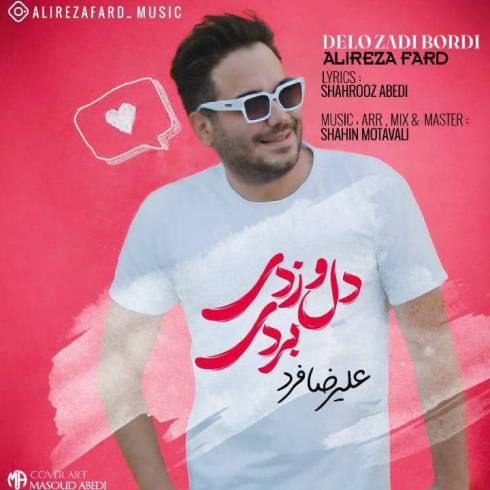 دانلود آهنگ جدید دل و زدی بردی علیرضا فرد