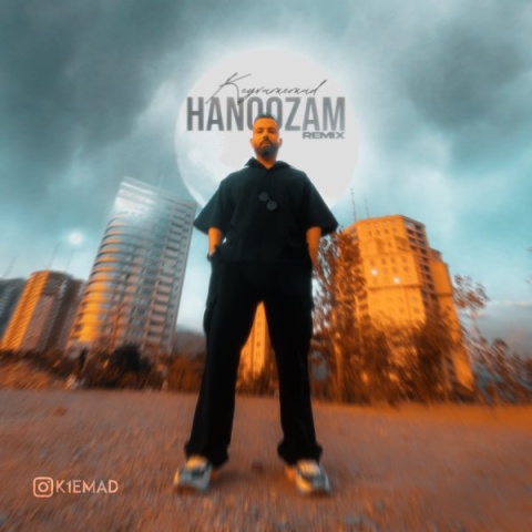 دانلود آهنگ جدید هنوزم کیوان عماد