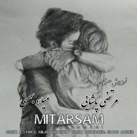 دانلود آهنگ جدید میترسم میلاد بهمنی و مرتضی پاشایی