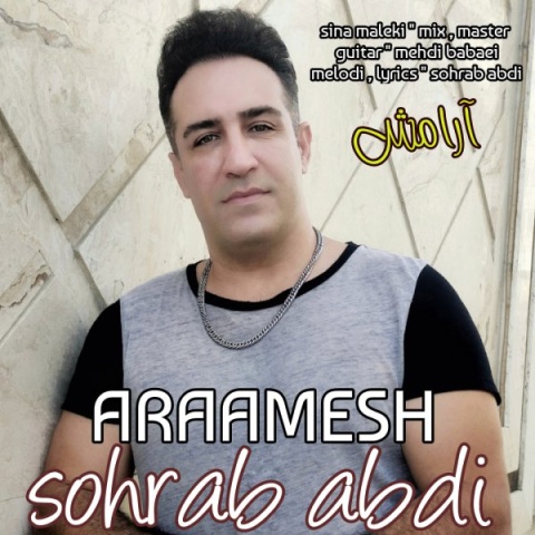 دانلود آهنگ جدید آرامش سهراب عبدی