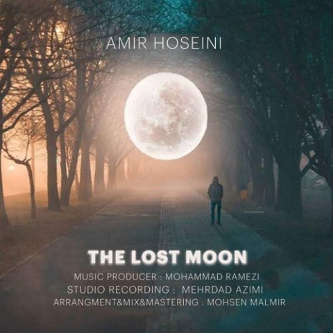 دانلود آهنگ جدید ماه گمشده امیر حسینی