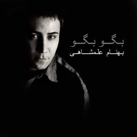 بهنام علمشاهی منو مسافر