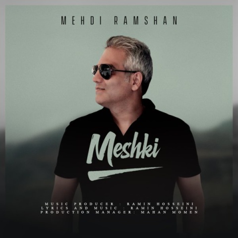 دانلود آهنگ جدید مشکی مهدی رامشان