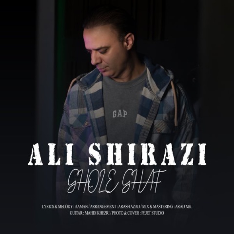 دانلود آهنگ جدید قله قاف علی شیرازی