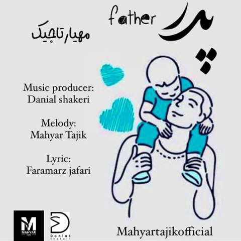 دانلود آهنگ جدید پدر مهیار تاجیک