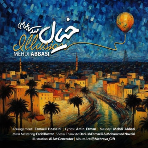 دانلود آهنگ جدید خیال مهدی عباسی