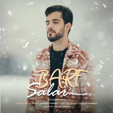 دانلود آهنگ جدید برف سالار محمدی