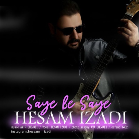 دانلود آهنگ جدید سایه به سایه حسام ایزدی