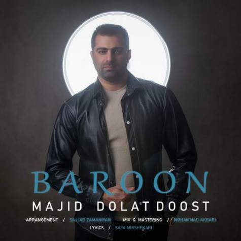 مجید دولت دوست بارون