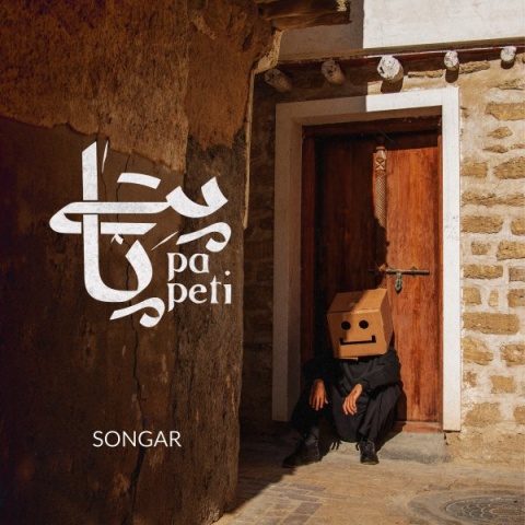 دانلود آهنگ جدید پاپتی گروه سنگار