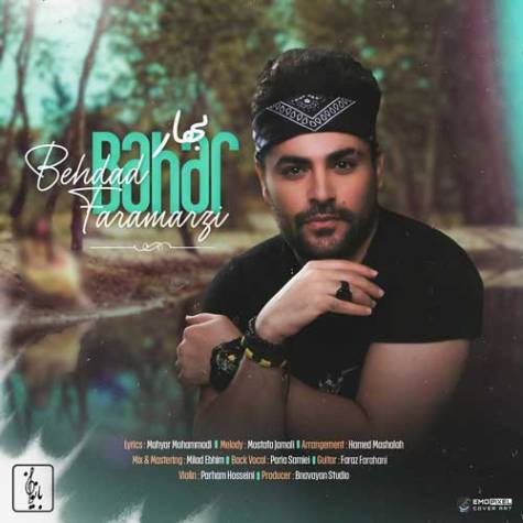 بهداد فرامرزى بهار