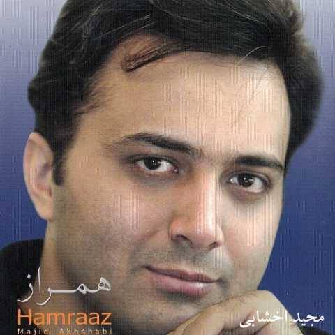 مجید اخشابی همراز