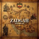 دانلود آهنگ مجید اصلاحی زادگاه