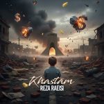 دانلود آهنگ رضا رئیسی خستم