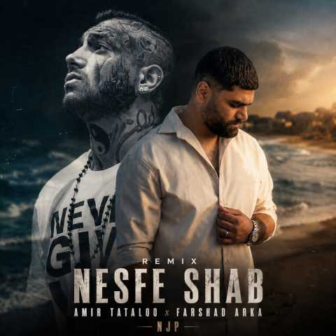 فرشاد آرکا و تتلو نصف شب ریمیکس