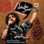 دانلود آهنگ کاوه کیان نقطه سر خط
